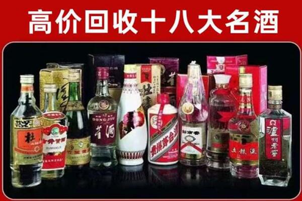 牟定回收老酒