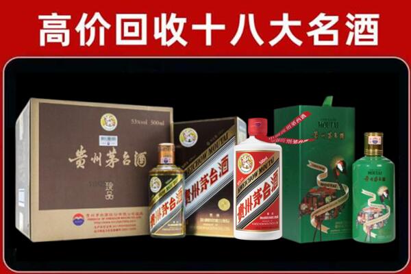 牟定回收铁盖茅台酒