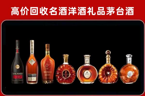 牟定回收拉菲红酒
