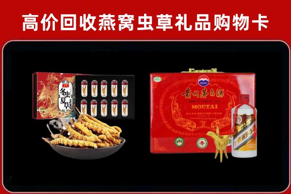 牟定回收15年茅台酒